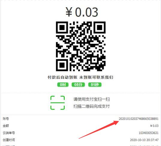 1602333682115789.jpg 编号订单提取.jpg
